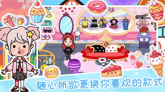 米加小鎮(zhèn)兒童樂園 v1.0 安卓版 2