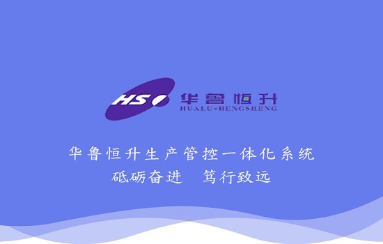 华鲁恒升手机版