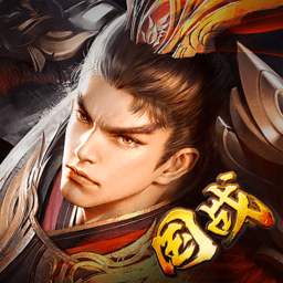 大面曹天三國手游