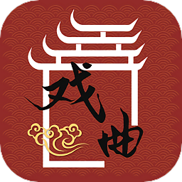 戲曲屋手機(jī)版