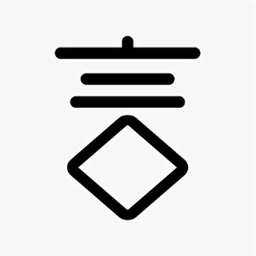 一言一句手機app