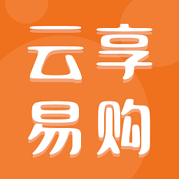 云享易購(gòu)商城