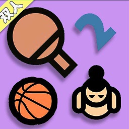 雙人求生記小游戲