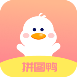 拼圖吖app