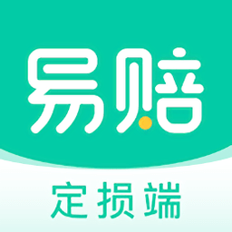 易賠定損端app