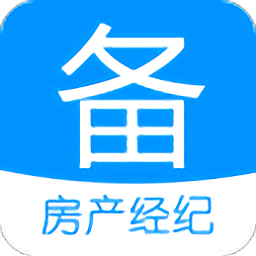 房地產(chǎn)經(jīng)紀(jì)人備考寶典