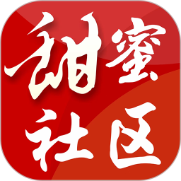 甜蜜社區(qū)軟件