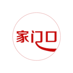 家門口數字社區(qū)平臺