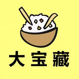 大寶藏優(yōu)惠券