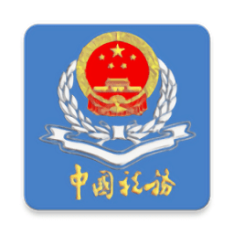 貴州稅務(wù)