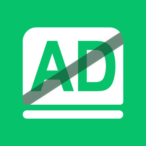 廣告攔截衛(wèi)士手機(jī)版