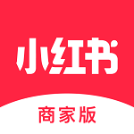 小紅書商家版安卓版app