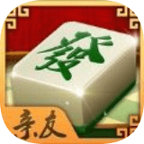 親友湖南麻將軟件