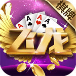 飛龍棋牌游戲中心