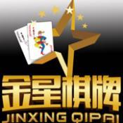 金星棋牌舊版本