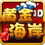 黃金海岸棋牌游戲中心