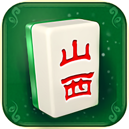 山西麻將扣點(diǎn)點(diǎn)