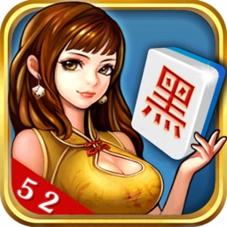 黑龍江望奎52麻將