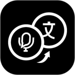 蘭卡威聲音轉(zhuǎn)文字
