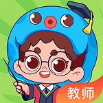 出口成章老師端蘋(píng)果手機(jī)