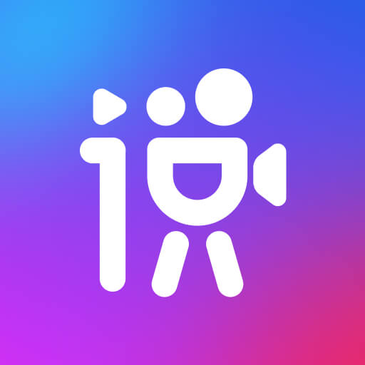 說得相機(jī)蘋果手機(jī)版