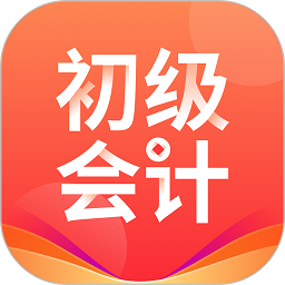 初級(jí)職稱助手