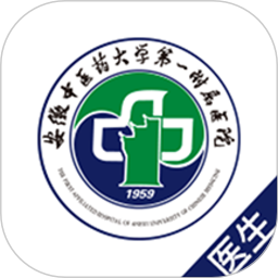 安徽省中醫(yī)院醫(yī)護(hù)版