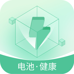 電池守衛(wèi)app