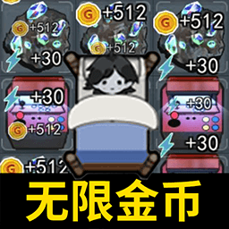 發(fā)育停不下來小游戲