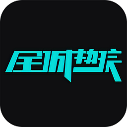 全城熱浪最新版