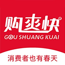 購(gòu)爽快生活超市