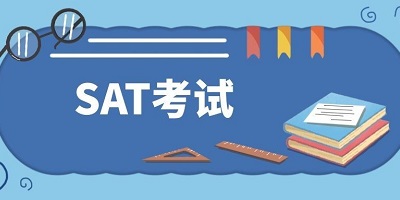 sat模擬考試軟件-sat題庫軟件-sat自學(xué)app下載