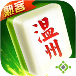 熟客紅中麻將手機版