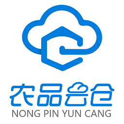 農(nóng)品云倉(cāng)(倉(cāng)庫(kù)管理軟件)