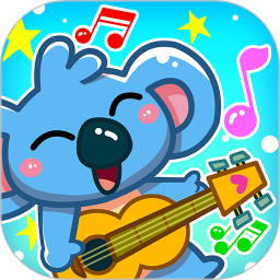 兒童寶寶學樂器