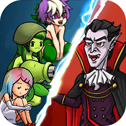 植物保卫大作战