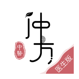 仲方中醫(yī)app