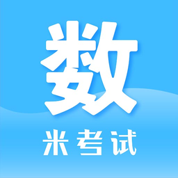 考研數(shù)學(xué)米題庫最新版