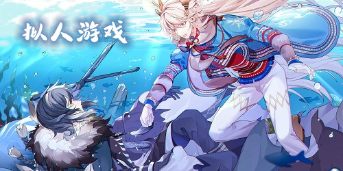 擬人化的游戲有哪些?食物擬人游戲下載-擬人游戲推薦