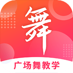 廣場舞視頻初級教學(xué)大全app