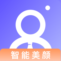 免費(fèi)證件照拍照手機(jī)版