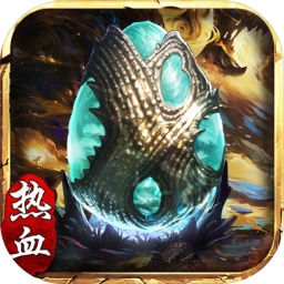 一粒蛋傳奇手游