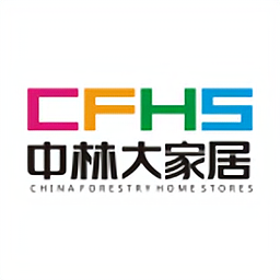 中林大家居軟件