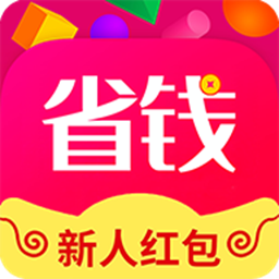 全網(wǎng)省錢app