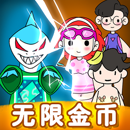 荒島躺平求生手游