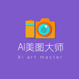 AI美圖修復(fù)大師官方版