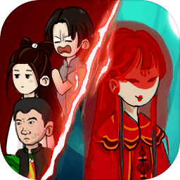 孟婆來(lái)碗湯手游