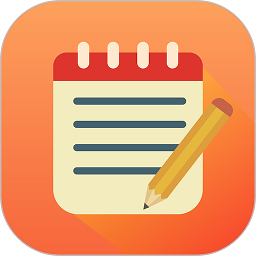 云記事本app