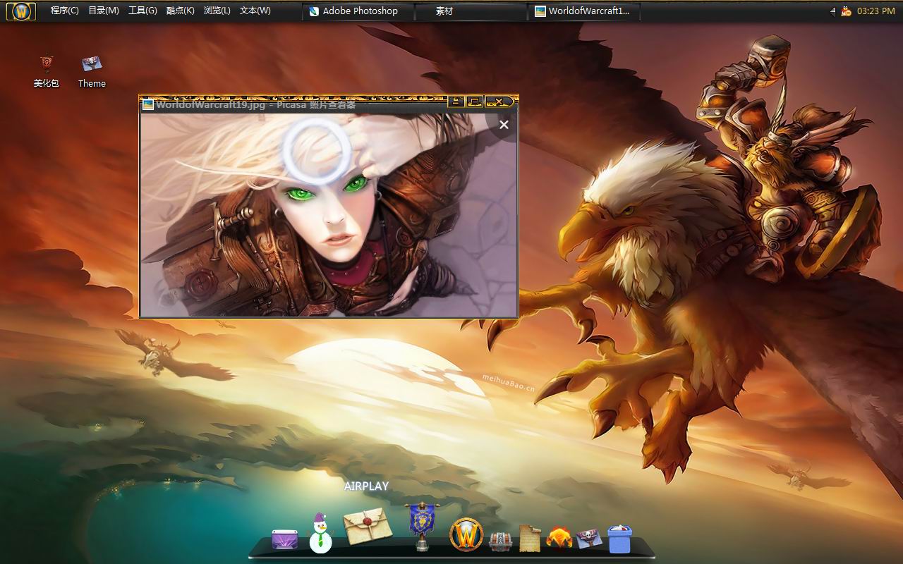 魔獸世界主題美化包