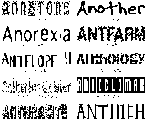 800個(gè)A打頭英文字體  0